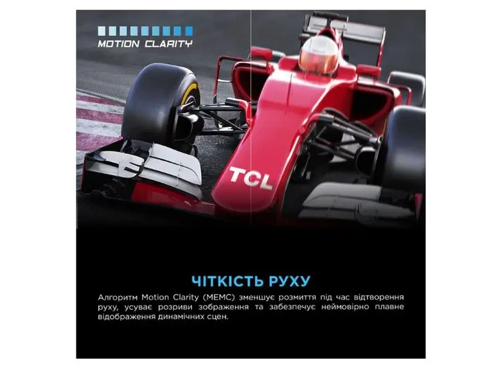 Телевізор TCL 65P71K - изображение 7