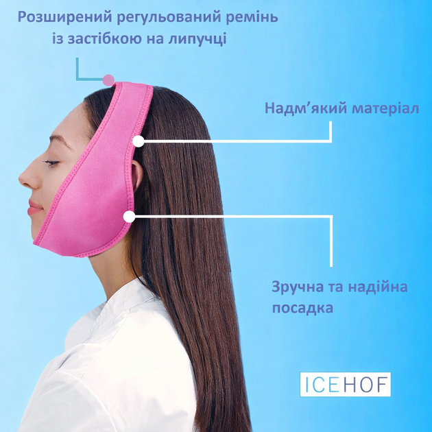 Охлаждающие и согревающие компрессы для челюсти и лица ICEHOF, розовый, 4 шт. (B0DLBPPLHH) - изображение 3