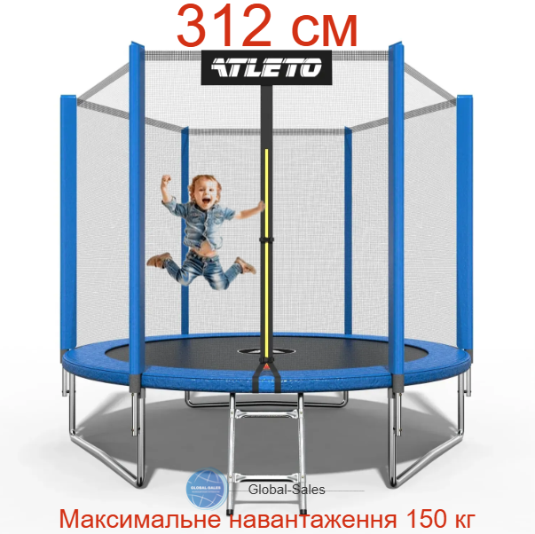 Батут дитячий з сіткою 312 см Atleto Синій 42400471 - изображение 4