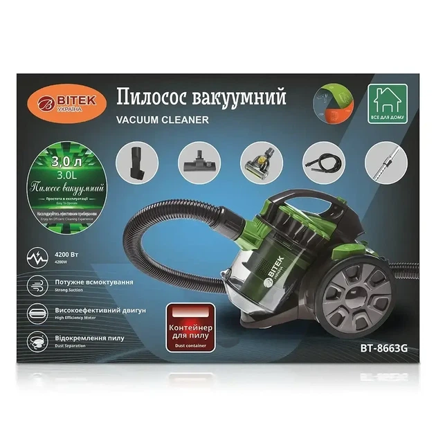 Пылесос вакуумный с контейнером для сбора пыли на 3 л BITEK BT-8663G Мощный пылесос циклонного типа 4200W - изображение 6