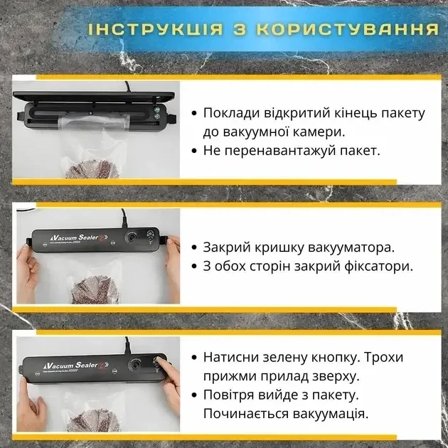 Домашній вакууматор для продуктів BITEK BT-410Y Кухонний вакуумний упаковщик Чорний - изображение 7