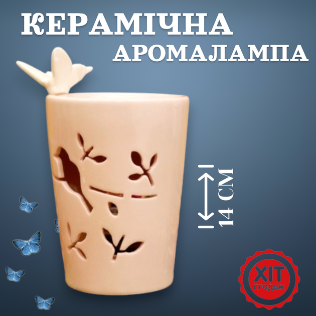 Аромалампа керамическая розовая с бабочкой для эфирных масел и воска - Фото 2 Аромалампа керамическая розовая с бабочкой для эфирных масел и воска - изображение 2