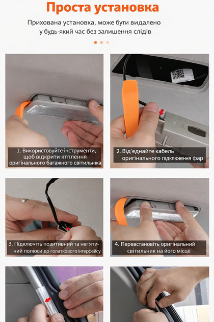 LED подсветка багажника авто FlexLED 2 м белая холодная для багажника - изображение 6