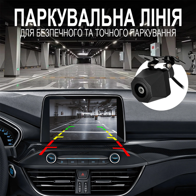 Камера заднего вида для автомобиля Podofo A4281 | автомобильная парковочная AHD камера, IP68 - изображение 4