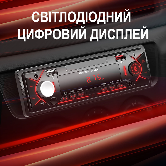 Автомагнітола 1DIN Podofo A3958 з Bluetooth, FM | автомобільний MP3 плеєр з радіо, USB, AUX, стерео, black (1250) - зображення 7