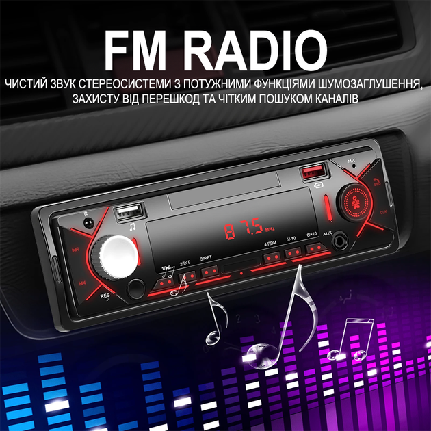 Автомагнітола 1DIN Podofo A3958 з Bluetooth, FM | автомобільний MP3 плеєр з радіо, USB, AUX, стерео, black (1250) - зображення 8