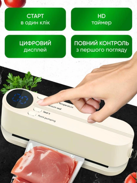 Вакууматор побутовий для продуктів їжі USB аккумулятор 1200 мАч насос для вакуумирования и накачки - изображение 4