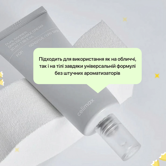 Лёгкий крем для лица с церамидами CELIMAX Dual Barrier Skin Wearable Cream, 50 мл - изображение 6