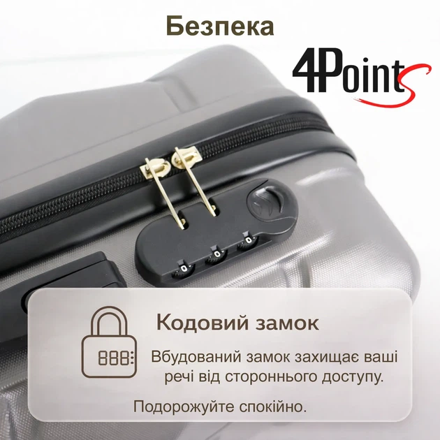 Чемодан дорожный 4Points ONE V0266 на двойных колесах, пластиковая, большая (L), Шампань - изображение 5