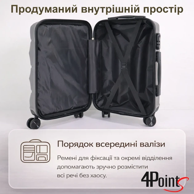 Чемодан дорожный 4Points ONE V0266 на двойных колесах, пластиковая, большая (L), Шампань - изображение 6