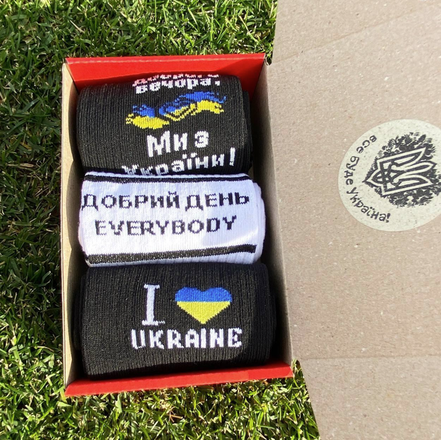 Набір чоловічих високих бавовняних шкарпеток з українською символікою, 3 пари 40-45, різнокольорові (у подарунковій коробці) (001) - Фото 3 Набір чоловічих високих бавовняних шкарпеток з українською символікою, 3 пари 40-45, різнокольорові (у подарунковій коробці) (001) - зображення 3