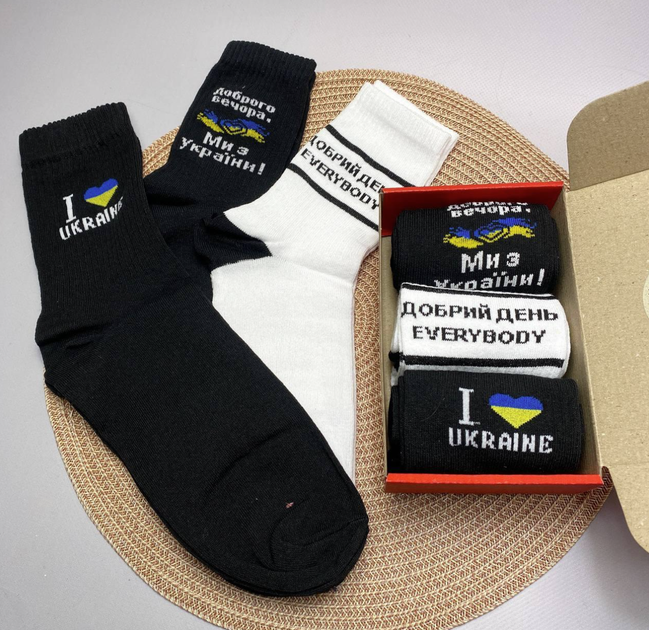 Набір чоловічих високих бавовняних шкарпеток з українською символікою, 3 пари 40-45, різнокольорові (у подарунковій коробці) (001) - Фото 7 Набір чоловічих високих бавовняних шкарпеток з українською символікою, 3 пари 40-45, різнокольорові (у подарунковій коробці) (001) - зображення 7