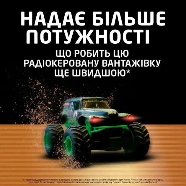 Батарейки Duracell Optimum AA (LR6), лужні (Alkaline), 1.5V, набір 8 штук - Фото 3 Батарейки Duracell Optimum AA (LR6), лужні (Alkaline), 1.5V, набір 8 штук - зображення 3