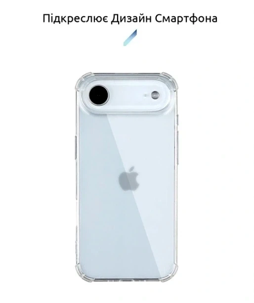 Чехол TPU Virgin Hard Full Camera для iPhone 17 Air прозрачный с защитой камеры - зображення 8