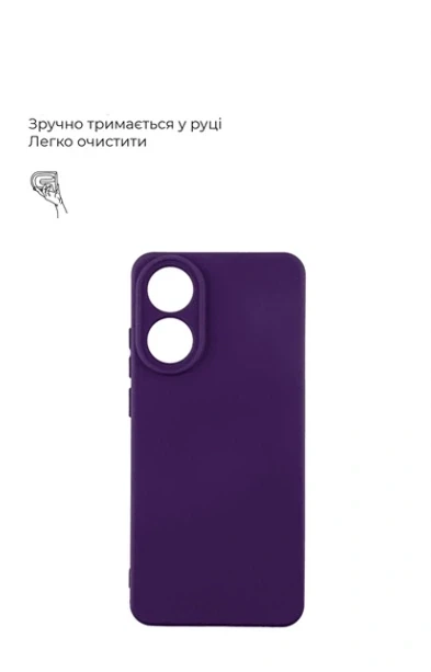 Чехол силиконовый Full Camera для Oppo A78 4G с защитой камеры фиолетовый - зображення 3