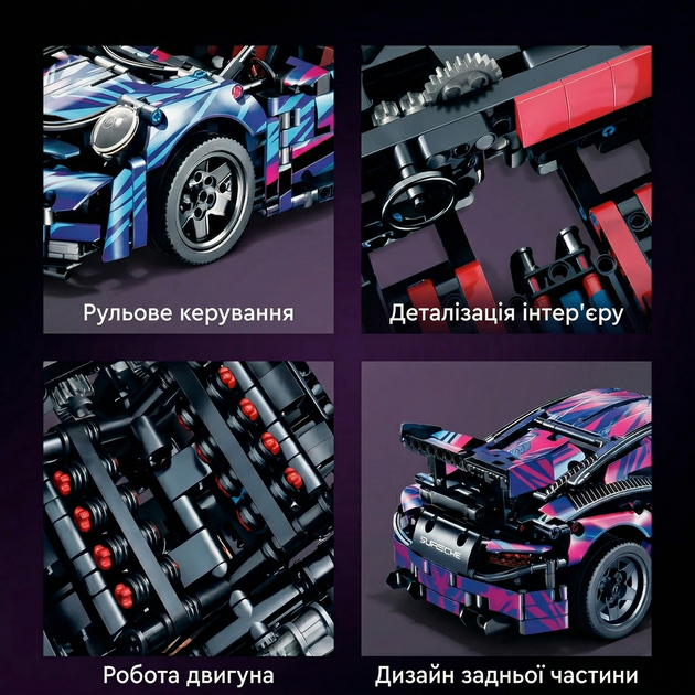 Радіокерований конструктор Porsche 911 Cyber Racing на пульті та APP керуванні 1306+ деталей масштаб 1:12 з підсвіткою - зображення 7