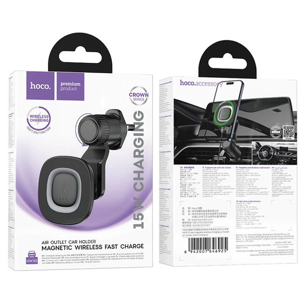 Автомобільний тримач із бездротовою зарядкою Hoco HW30 Crown magnetic (air outlet) 15W Black - изображение 9