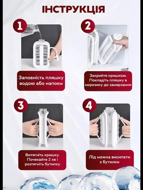 Силіконова форма для льоду на 17 кульок ICE CUBE TRAY, Форма пляшка для круглого льоду - зображення 4