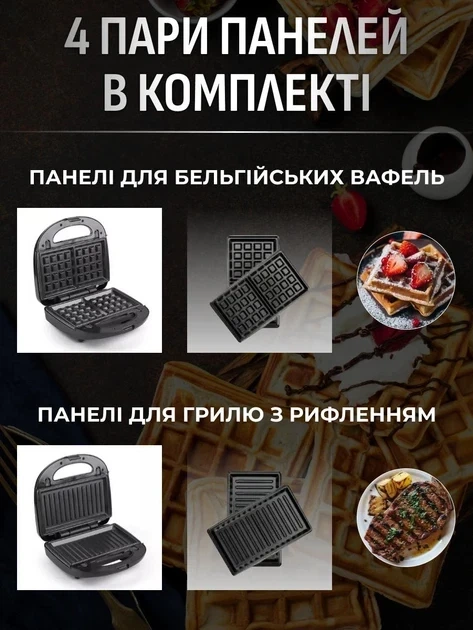 Мультигриль 4 в 1 + Набор силиконовых принадлежностей - изображение 3