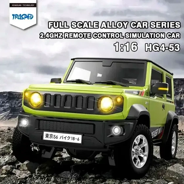 Радиоуправляемый автомобиль Suzuki Jimny 1:16 полный привод 4WD 600 мАч с эффектом дыма света и звука - Фото 6 Радиоуправляемый автомобиль Suzuki Jimny 1:16 полный привод 4WD 600 мАч с эффектом дыма света и звука - изображение 6