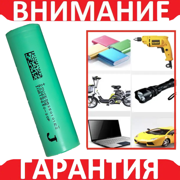 Аккумулятор Terra 3000mAh Li-Ion 18650 3C - Фото 5 Аккумулятор Terra 3000mAh Li-Ion 18650 3C - изображение 5