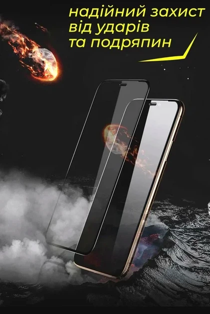 Захисне скло KingKong Diamond Glass чорне для Xiaomi Redmi Note 8 Pro - зображення 8