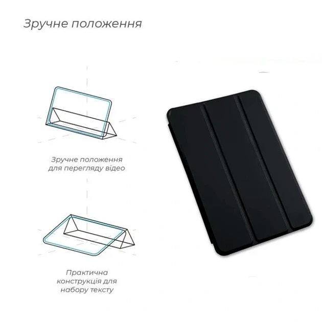 Чехол-книжка Smart Case силиконовый для iPad 5 9,7 2017 iPad 6 9,7 2018 iPad Air 9,7 2013 черный - Фото 7 Чехол-книжка Smart Case силиконовый для iPad 5 9,7 2017 iPad 6 9,7 2018 iPad Air 9,7 2013 черный - изображение 7