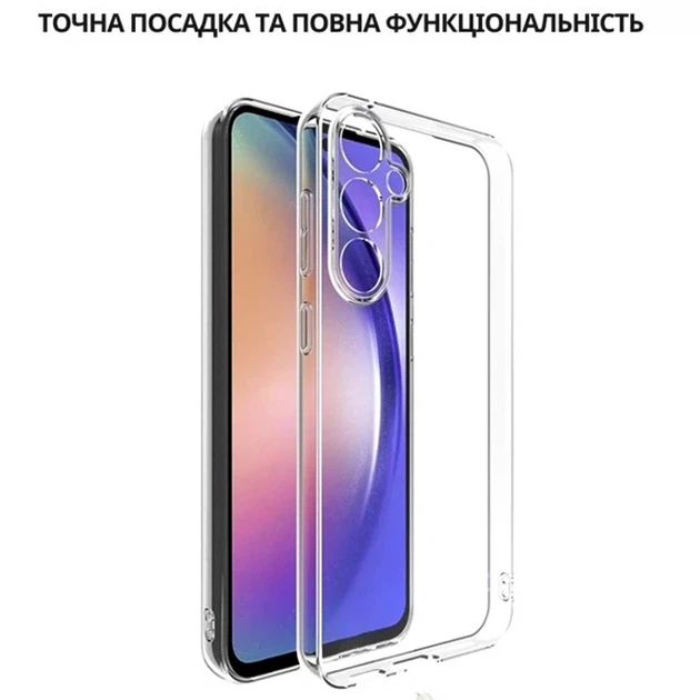 Чохол силіконовий Silicone Case для Samsung A16 4G A16 5G прозорий із захистом камери - Фото 8 Чохол силіконовий Silicone Case для Samsung A16 4G A16 5G прозорий із захистом камери - зображення 8