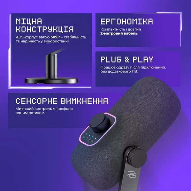 Ігровий мікрофон Proove Gaming Odius - изображение 4