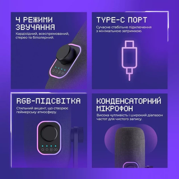 Ігровий мікрофон Proove Gaming Odius - изображение 5