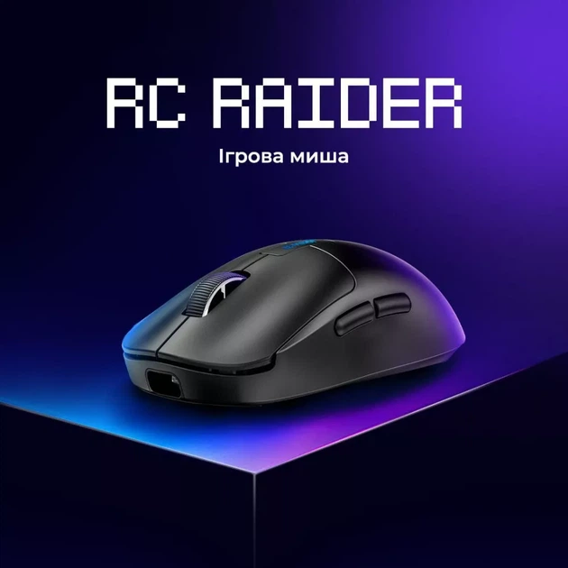 Бездротова ігрова миша Proove Gaming RC Raider 8K Чорна - зображення 11
