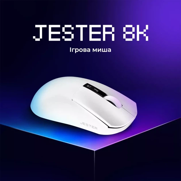 Беспроводная игровая мышь Proove Gaming Jester 8K black - Фото 9 Беспроводная игровая мышь Proove Gaming Jester 8K black - изображение 9