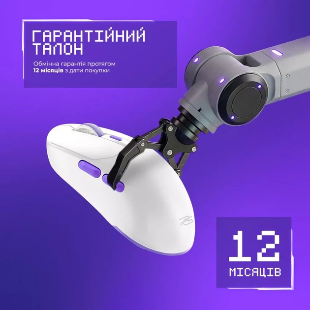 Бездротова ігрова миша Proove Gaming Rate Pro Біла - зображення 6