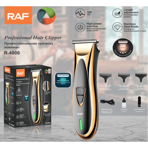 Профессиональный триммер для стрижки волос RAF R.4006 USB черно-золотистый 3Вт нержавеющая сталь - Фото 1 Профессиональный триммер для стрижки волос RAF R.4006 USB черно-золотистый 3Вт нержавеющая сталь - изображение 1