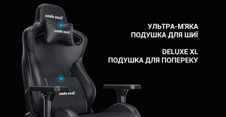 Крісло геймерське Anda Seat Kaiser Frontier XL Black - изображение 15