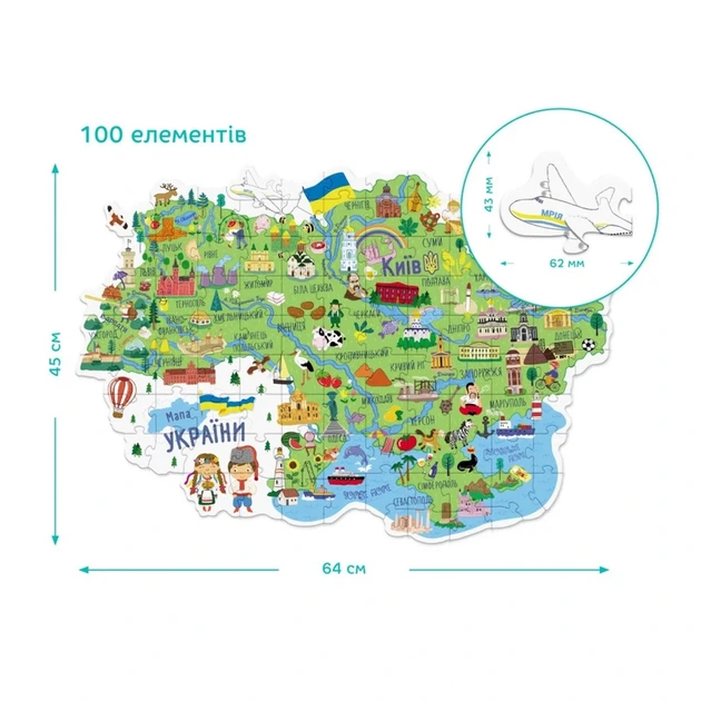 300267 Пазл «Карта України» 100 елементів - изображение 3