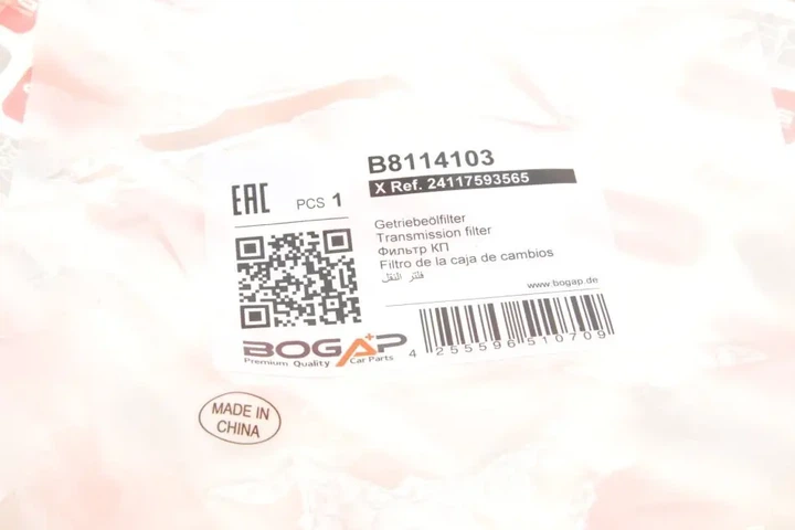 Фільтр АКПП BMW 3 (E90/91/92/93)/X3 (E84) 2.0/2.5/3.0 03-13 BOGAP B8114103 - изображение 6