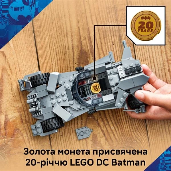 Конструктор LEGO® DC Batman™: Бетмобіль із фільму «Бетмен проти Супермена» 220деталей (76331) - Фото 5 Конструктор LEGO® DC Batman™: Бетмобіль із фільму «Бетмен проти Супермена» 220деталей (76331) - изображение 5