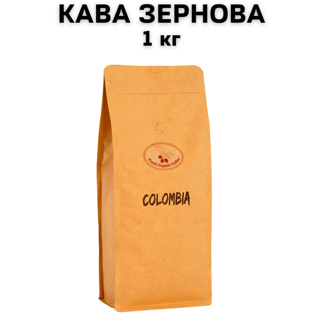 Кофе в зернах Fresh Organic Coffee Сolombia Колумбия 1 кг - Фото 6 Кофе в зернах Fresh Organic Coffee Сolombia Колумбия 1 кг - изображение 6