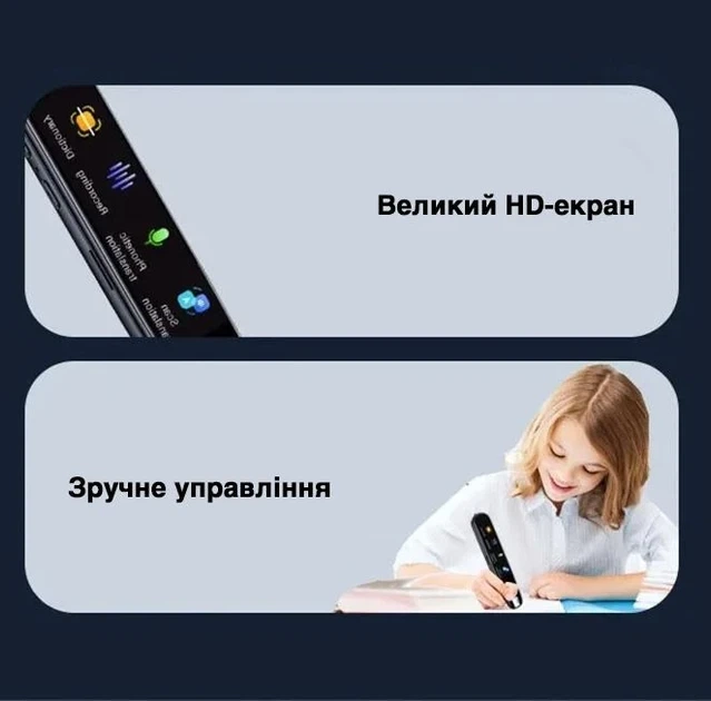 Ручка-сканер переводчик A15S на 112 языков Черный (79601457) - изображение 4