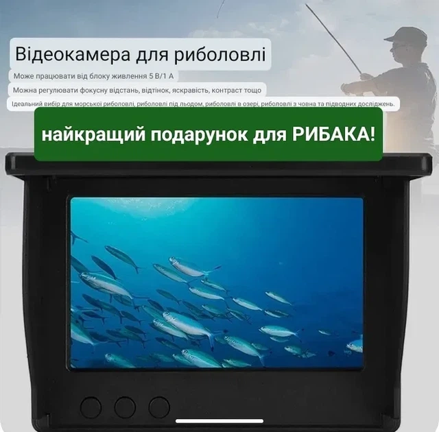 Рыбоискатель Эхолот Подводная камера для рыбалки - изображение 3