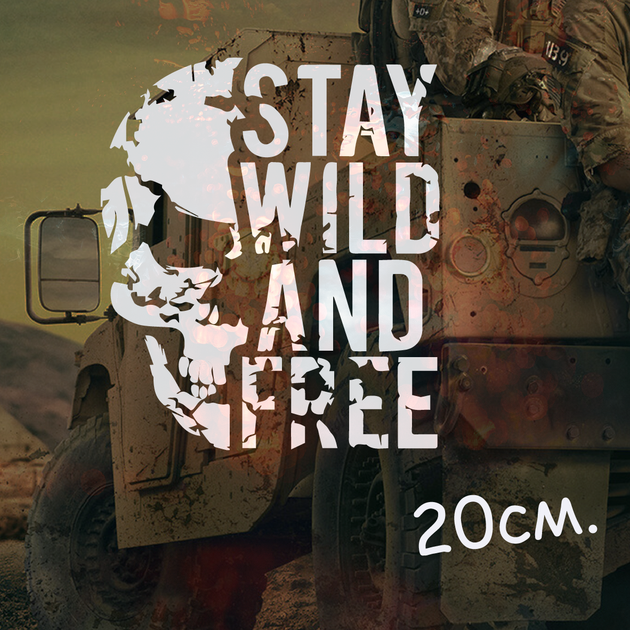 Наклейка на авто "STAY WILD AND FREE" наклейка череп, милитари наклейка 20см — виниловый стикер, декор на машину, водостойкая - Фото 1 Наклейка на авто "STAY WILD AND FREE" наклейка череп, милитари наклейка 20см — виниловый стикер, декор на машину, водостойкая - изображение 1
