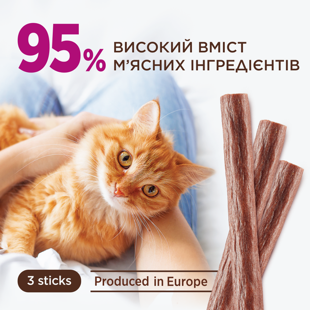 Ласощі Club 4 Paws Premium Клуб 4 лапи для котів зі смаком яловичини та качки 15 гр - изображение 6