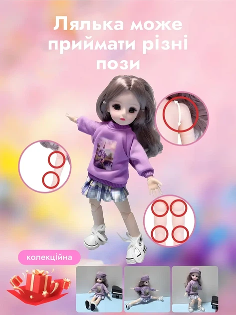 Коллекционная шарнирная кукла Джейн 30 см с подвижными частями тела кукла на шарнирах с длинными волосами - изображение 5