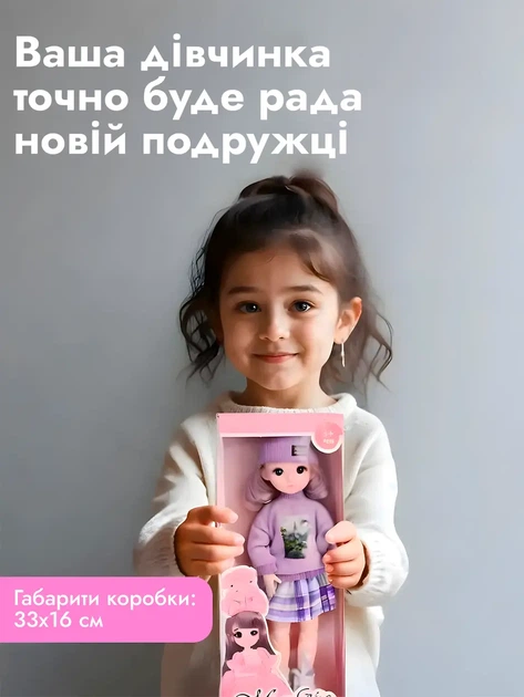 Коллекционная шарнирная кукла Джейн 30 см с подвижными частями тела кукла на шарнирах с длинными волосами - изображение 9