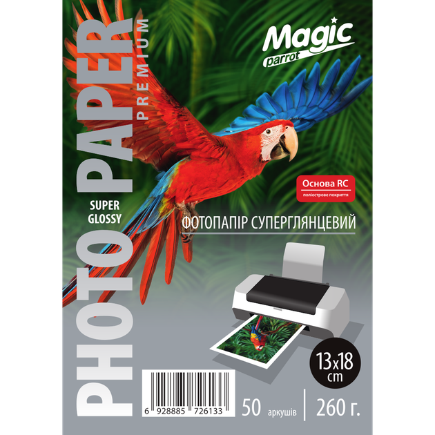 Глянцевая фотобумага 13х18, 260 г./м. (50 листов) Magic RC Премиум суперглянцевая - Фото 1 Глянцевая фотобумага 13х18, 260 г./м. (50 листов) Magic RC Премиум суперглянцевая - изображение 1