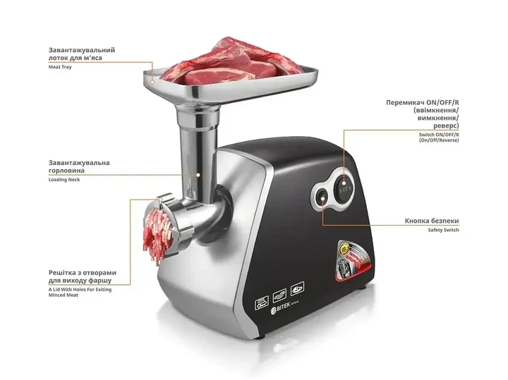 Электрическая Мясорубка BITEK BT-3400 3500W с металлическим корпусом и разными насадками - Фото 5 Электрическая Мясорубка BITEK BT-3400 3500W с металлическим корпусом и разными насадками - изображение 5