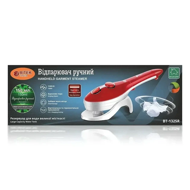 Ручний відпарювач для одягу потужність 1200 Вт Steam Brush BITEK BT-1325R Пароочисник ручний на 160 мл - зображення 5