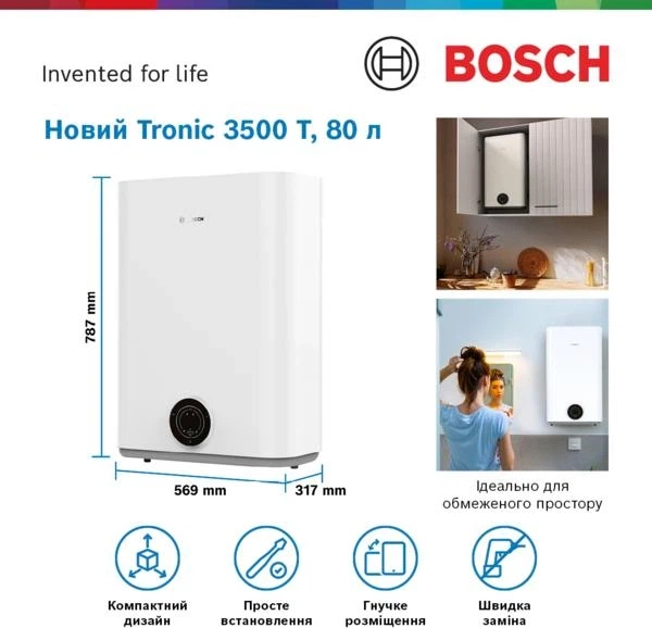 Бойлер Bosch TR3501 80 EBP (7736507293) - изображение 3