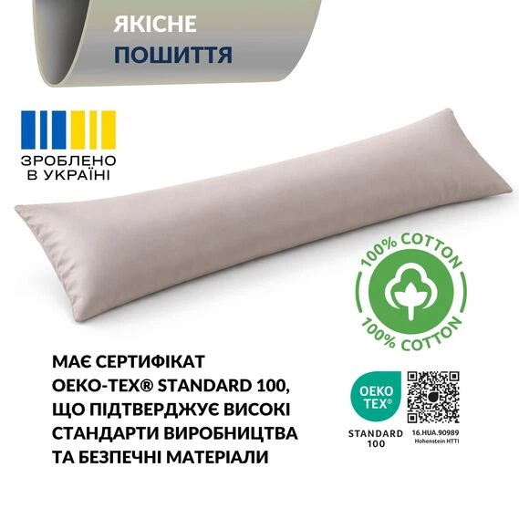 Подушка с наволочкой Дакимакура 40х140 см IDEIA NORDIC COMFORT+, серая - изображение 8